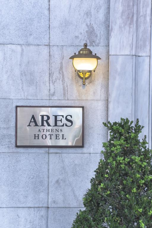 Ares Athens Hotel Zewnętrze zdjęcie