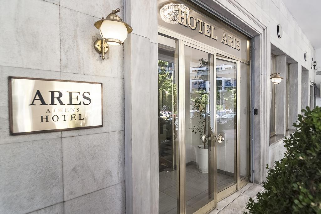 Ares Athens Hotel Zewnętrze zdjęcie