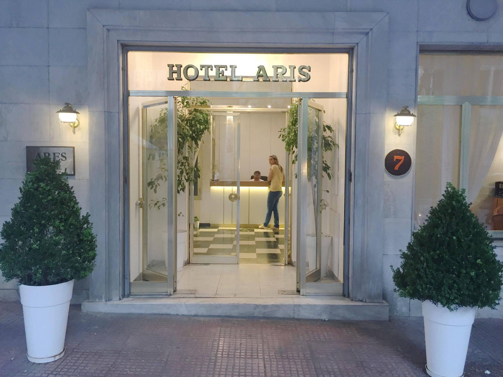 Ares Athens Hotel Zewnętrze zdjęcie