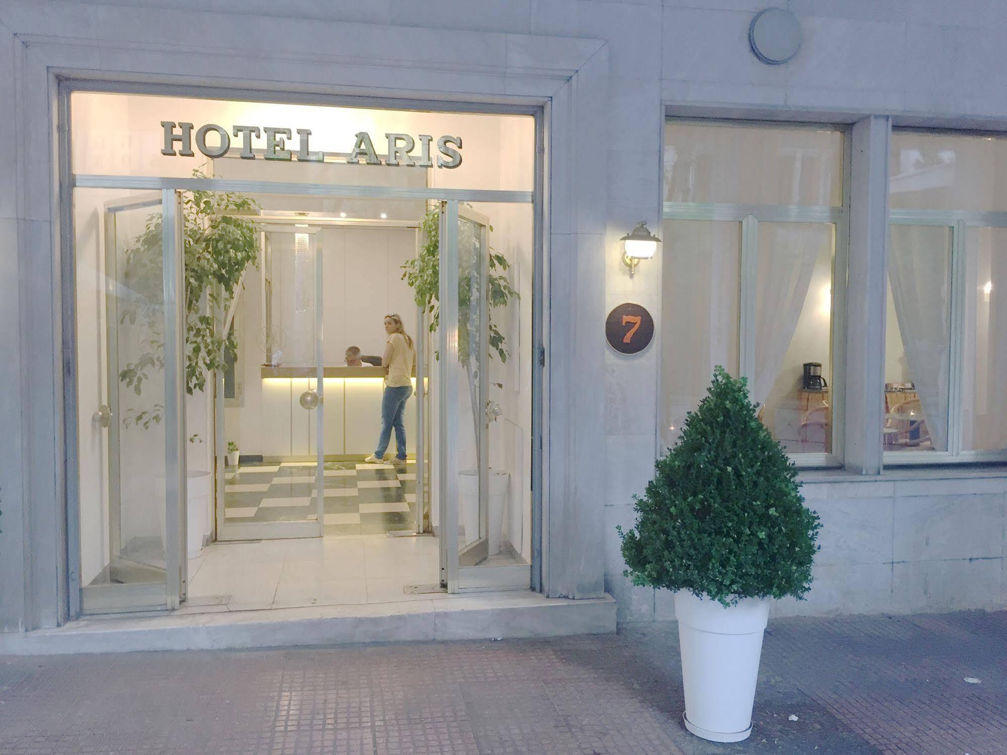 Ares Athens Hotel Zewnętrze zdjęcie